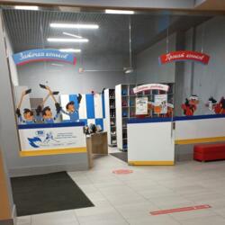 Реутов Арена