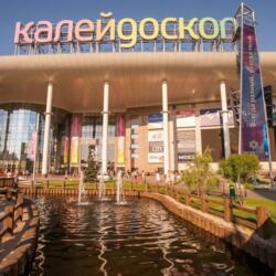 Космик ТЦ Калейдоскоп