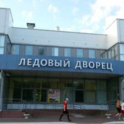 Ледовый Дворец СГАФКСТ