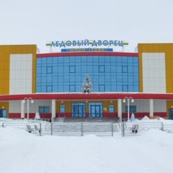 Ледовый дворец Мари-Турек