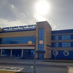 Дворец Водных Видов Спорта