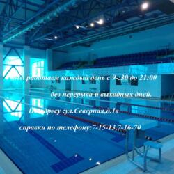 Бассейн Волга