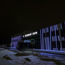 Ледовая Арена Ледовый парк