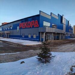 Ледовая Арена Рекорд