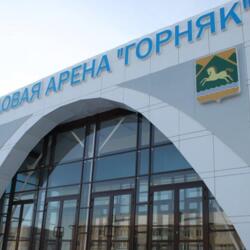 Ледовая Арена 