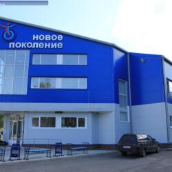 Каток Новое поколение