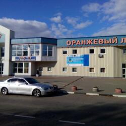 Оранжевый лед