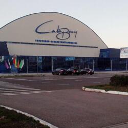 Спортивно-концертный комплекс Салават