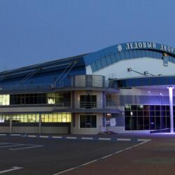 Ледовый дворец спорта имени В.М. Боброва