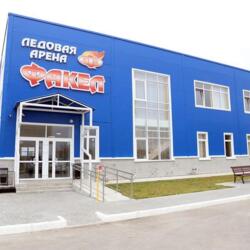 Ледовая арена 