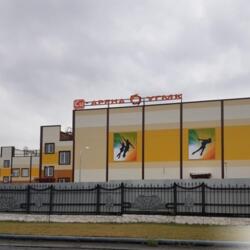 Ледовая арена КУПРУМ