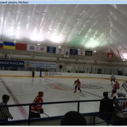 Ледовый дворец Айсберг