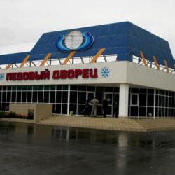 ЛД ФОК Ледовый п. Комсомольский