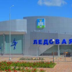 ЛД Ледовое поколение