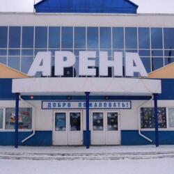 Ледовый Дворец 