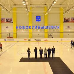 ЛД Роснефть-Арена Новокуйбышевск