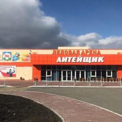 Ледовая Арена Литейщик