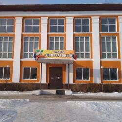 МАУ Стадион Центральный