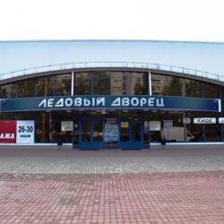 Согау Ледовый дворец