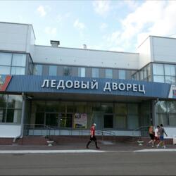 Ледовый Дворец СГУС