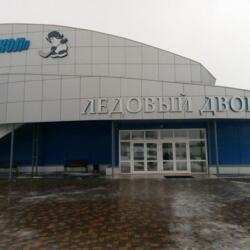 СОКОЛ Ледовый дворец спорта