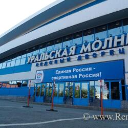 ЛД Уральская молния