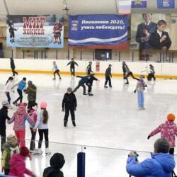Ледовый Дворец Уральская звезда