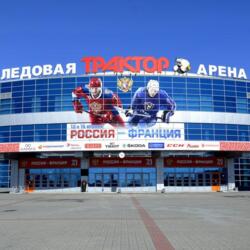 Ледовый дворец спорта Трактор