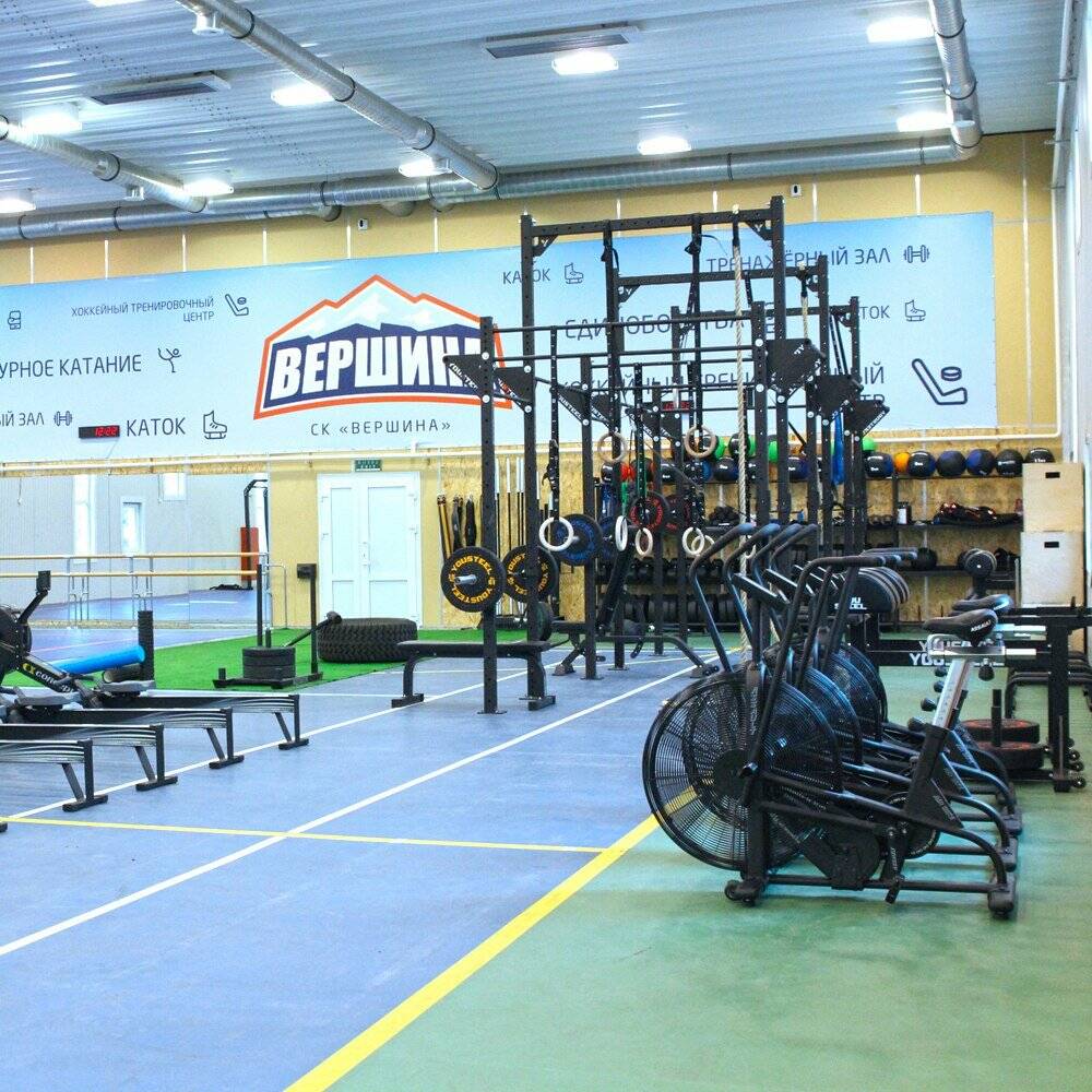 Вершина