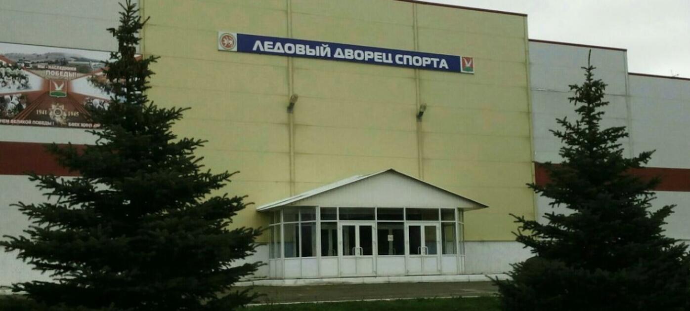 Ледовый дворец спорта Алтын Алка
