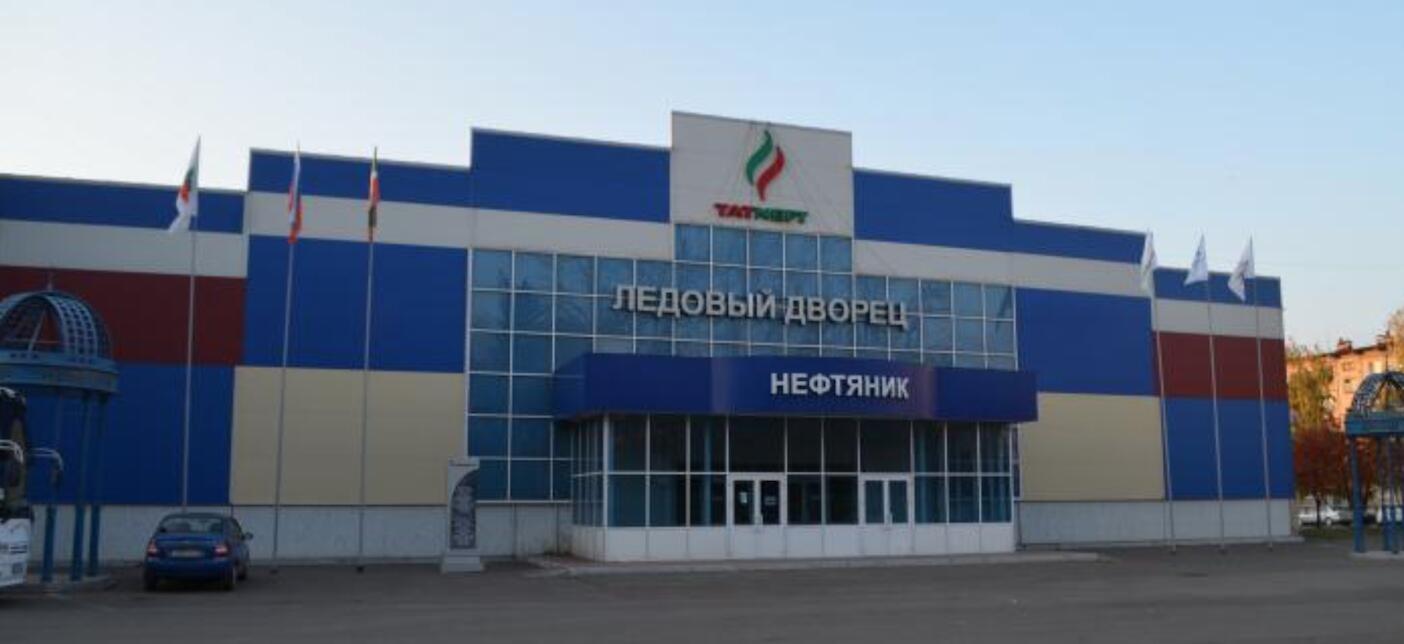 Ледовый дворец Нефтяник Альметьевск