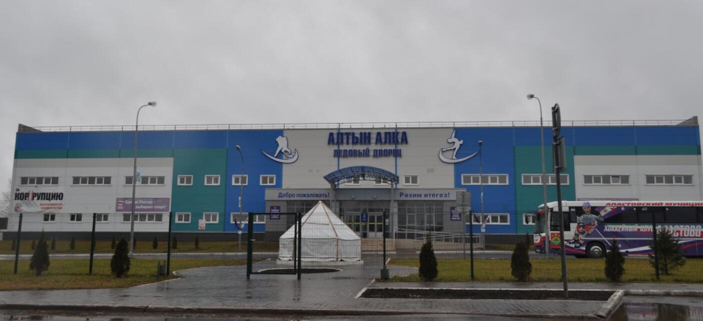 ЛДС Алтын Алка