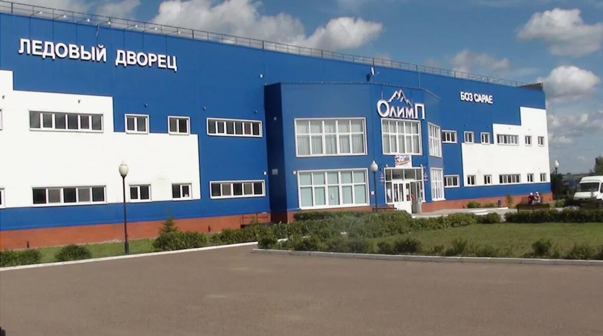 Ледовый дворец Олимп