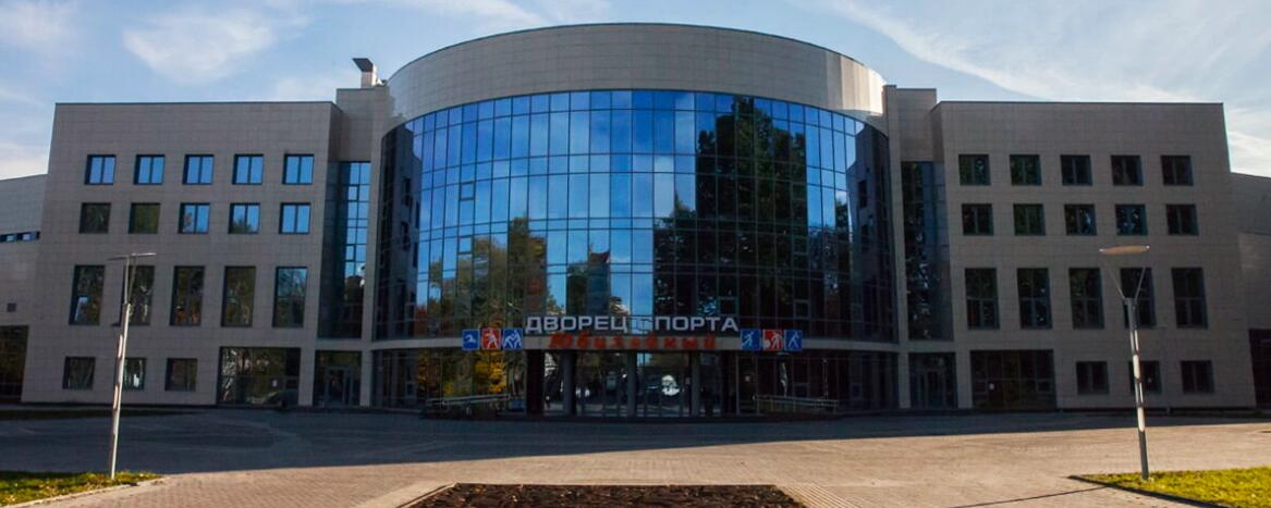 Дворец спорта Юбилейный
