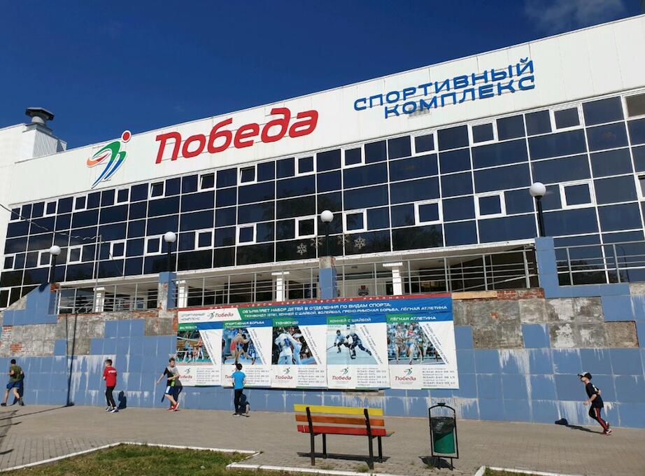 СК Победа Пермь