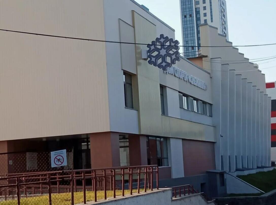 Дом спорта 
