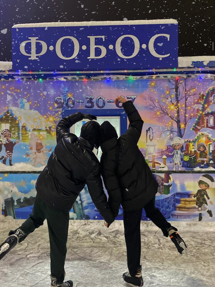 ФОБОС