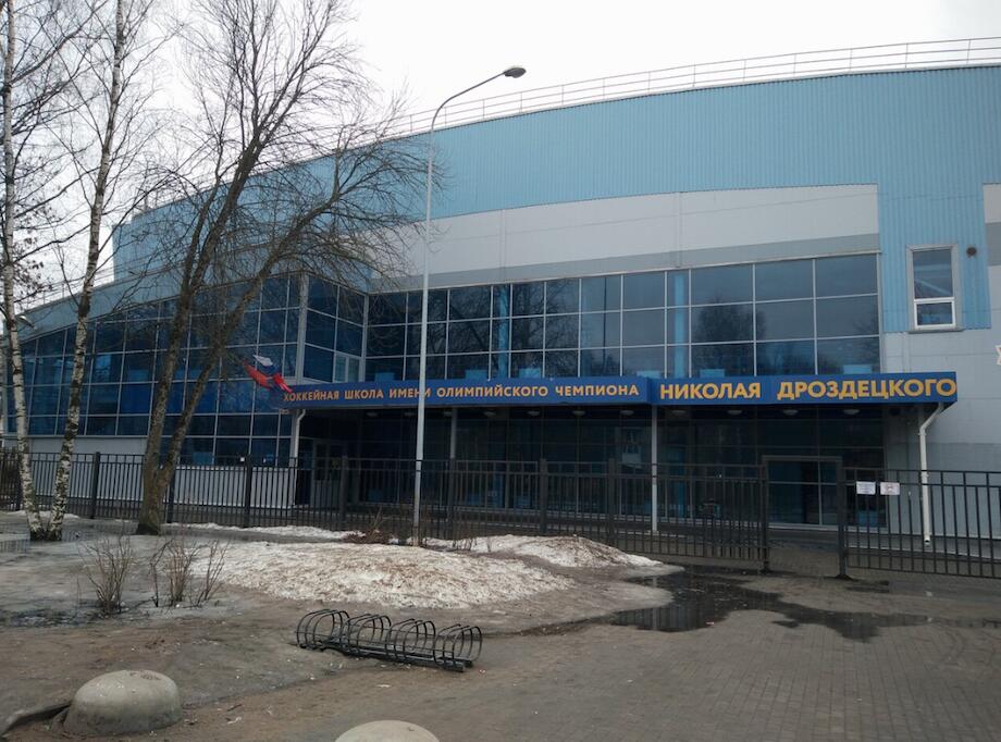 Каток им. Н. Дроздецкого