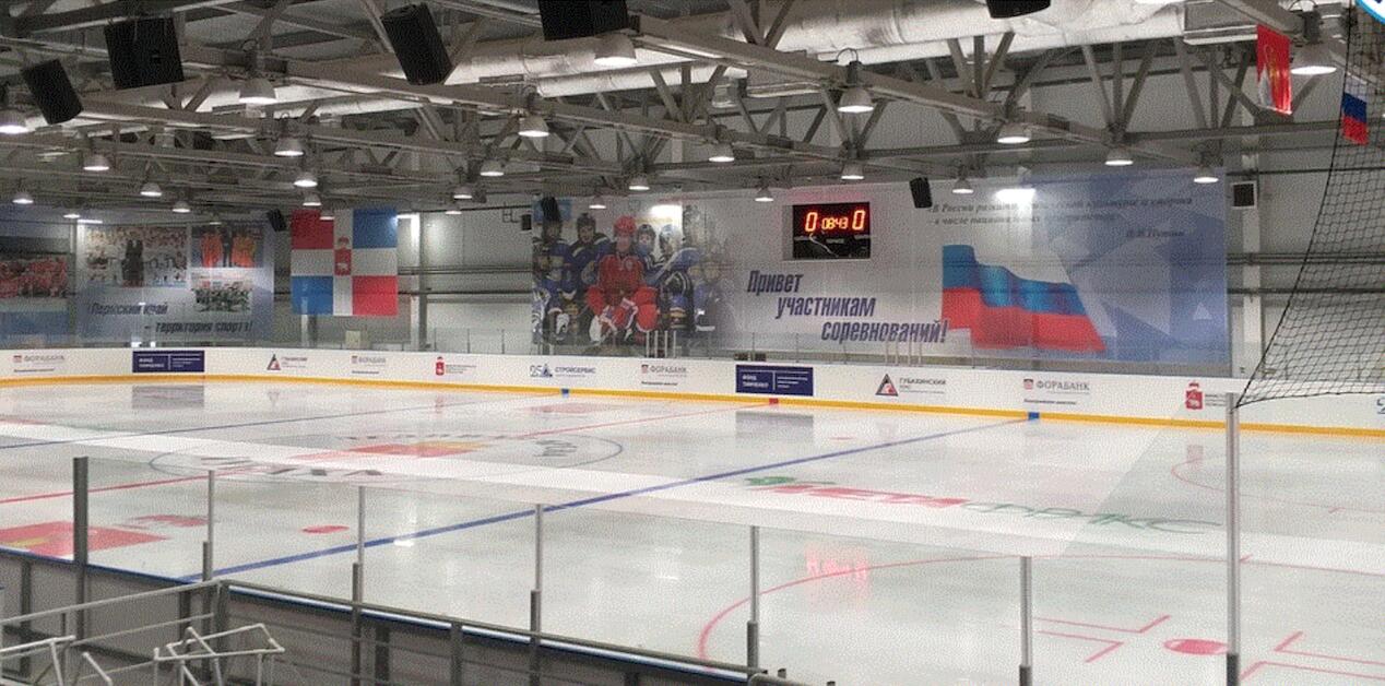 ЛЕДОВАЯ АРЕНА ГУБАХА