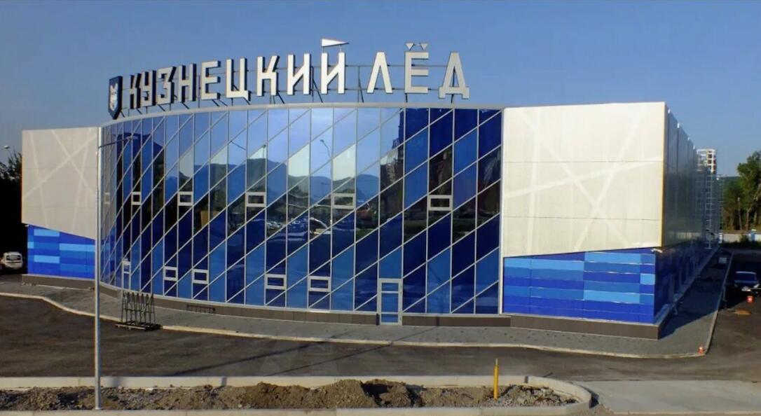 Ледовый Дворец Кузнецкий Лед