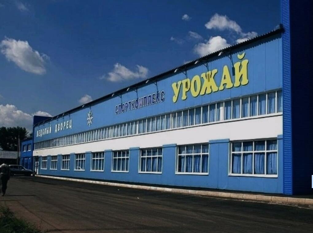 ЛД УРОЖАЙ пгт Новосергиевка