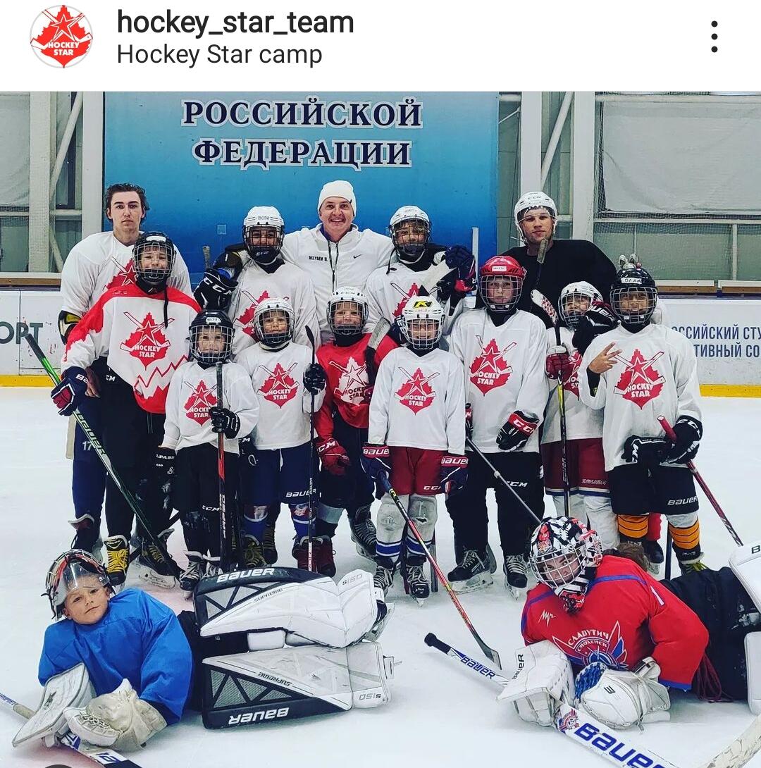 Hockey Star Хокккейная школа