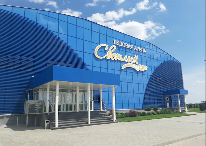 Ледовая арена 