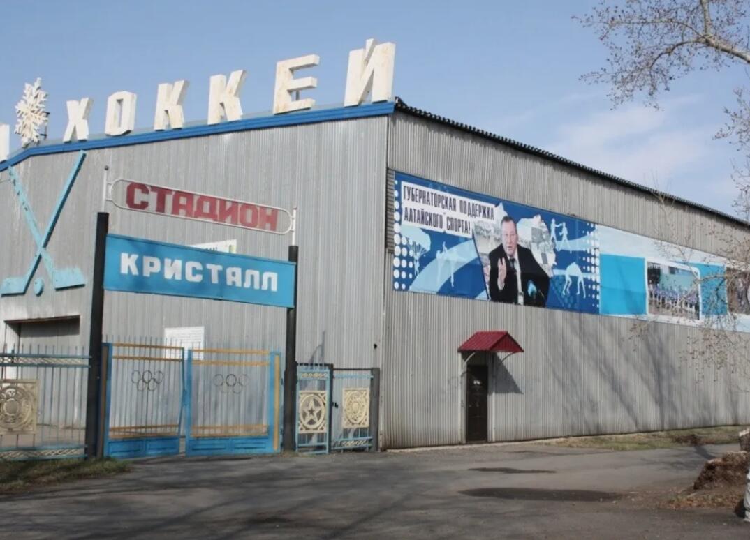 Каток Кристалл Славгород