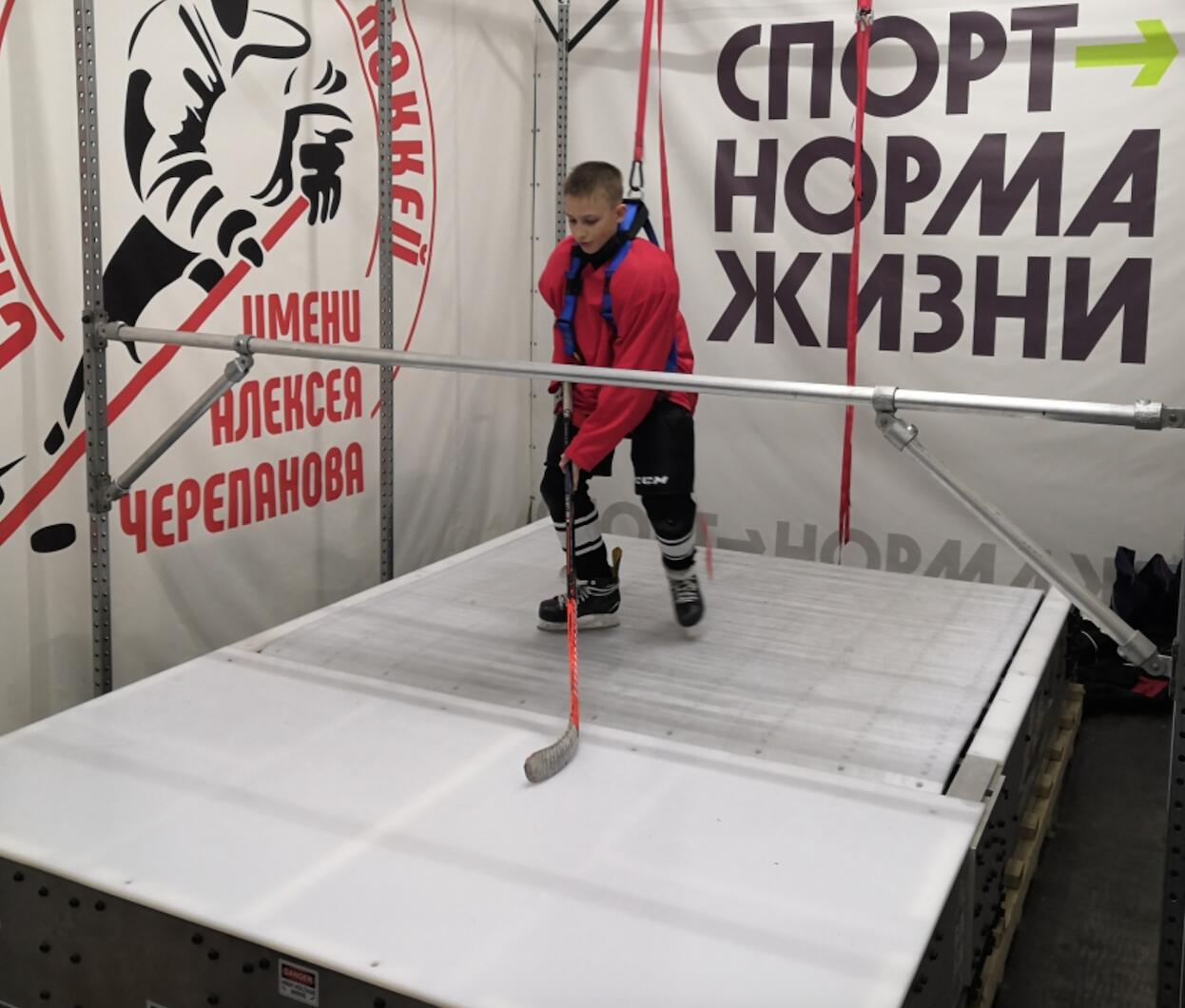 Крытый каток в пер.Ядринцева