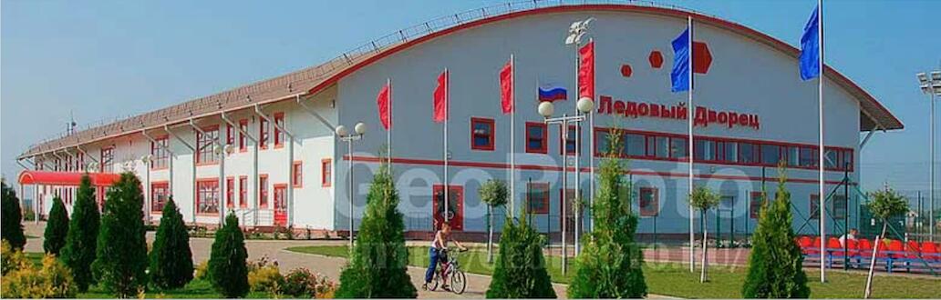 Ледовый Дворец Выселки