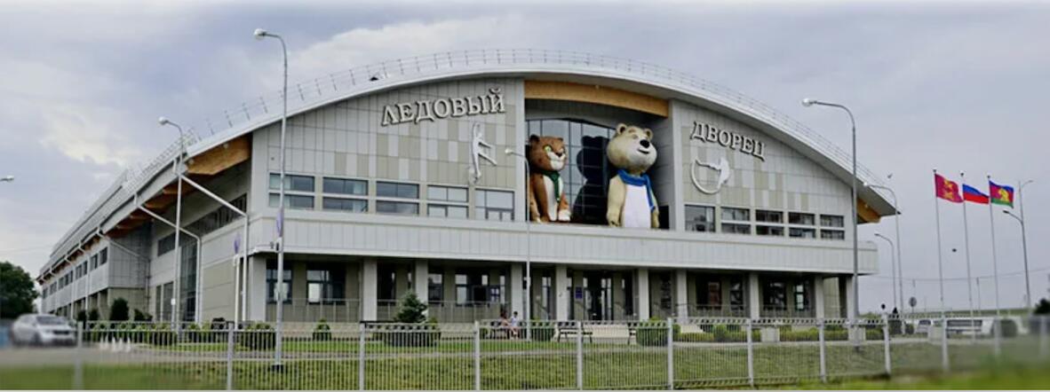 Ледовый дворец Кореновск
