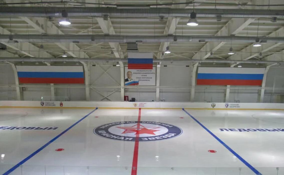 СК Ледовый Краснокамск