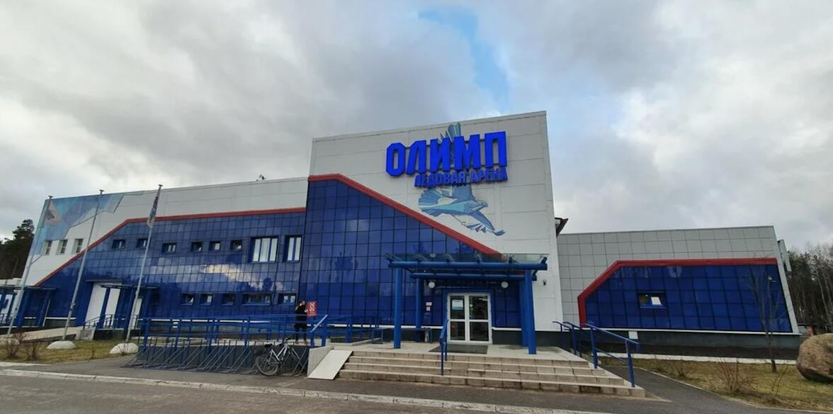 Ледовая арена 