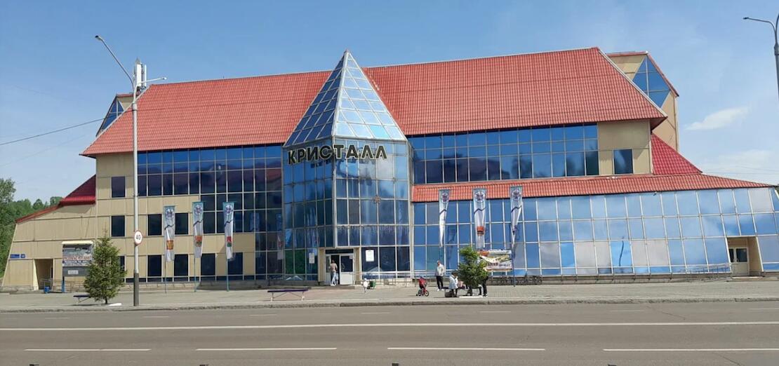 Ледовый дворец Кристалл Междуреченск